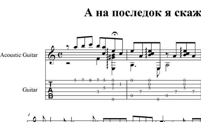 А напоследок я скажу (А. Петров). GP6 + PDF