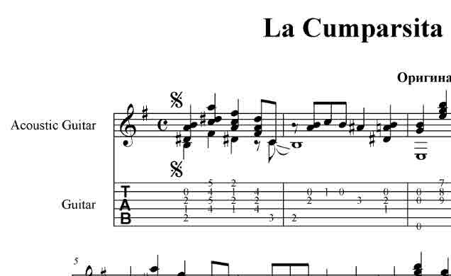 Кумпарсита - La Cumparsita,  pdf+gp6