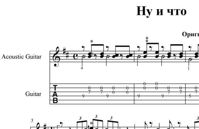 Ну и что - Геннадий Богданов.  pdf+gp6