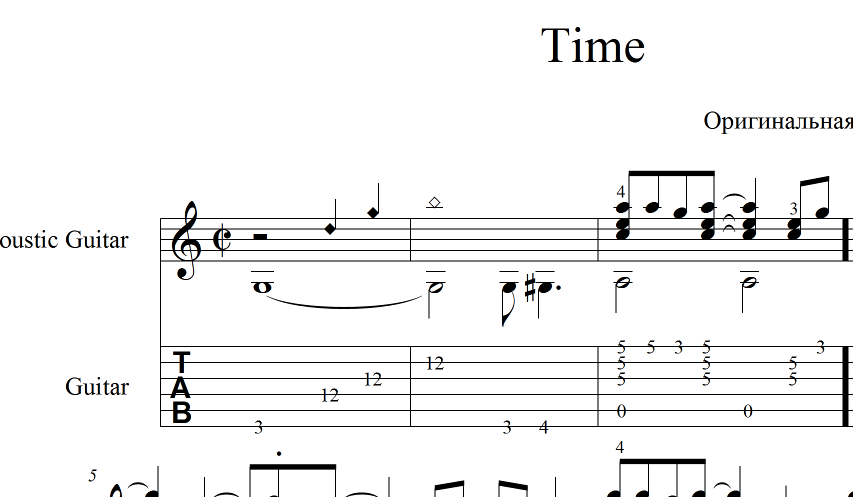 Time - Pink Floyd. pdf+gp6