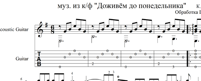 Zhuravlinaya pesnya, pdf + GP6