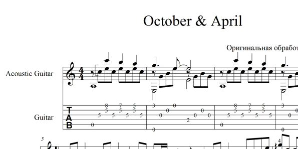 October & April - The Rasmus. pdf+gp6