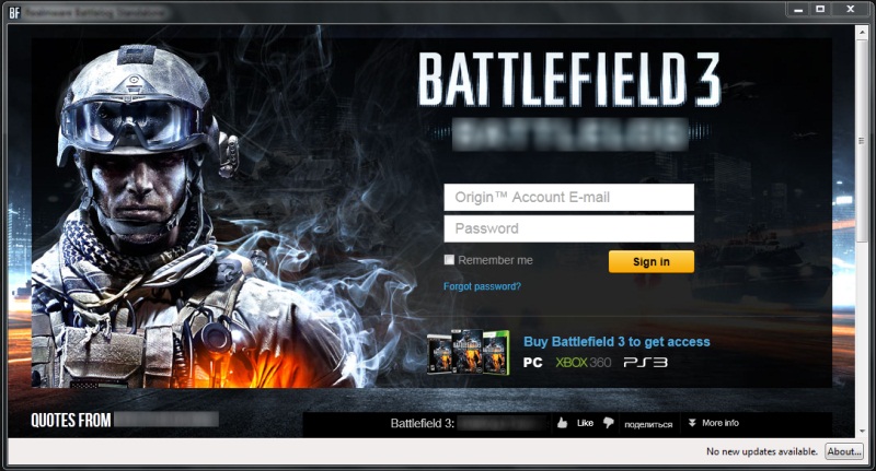 Battlefield 3 Battlelog. Геймерский браузер.