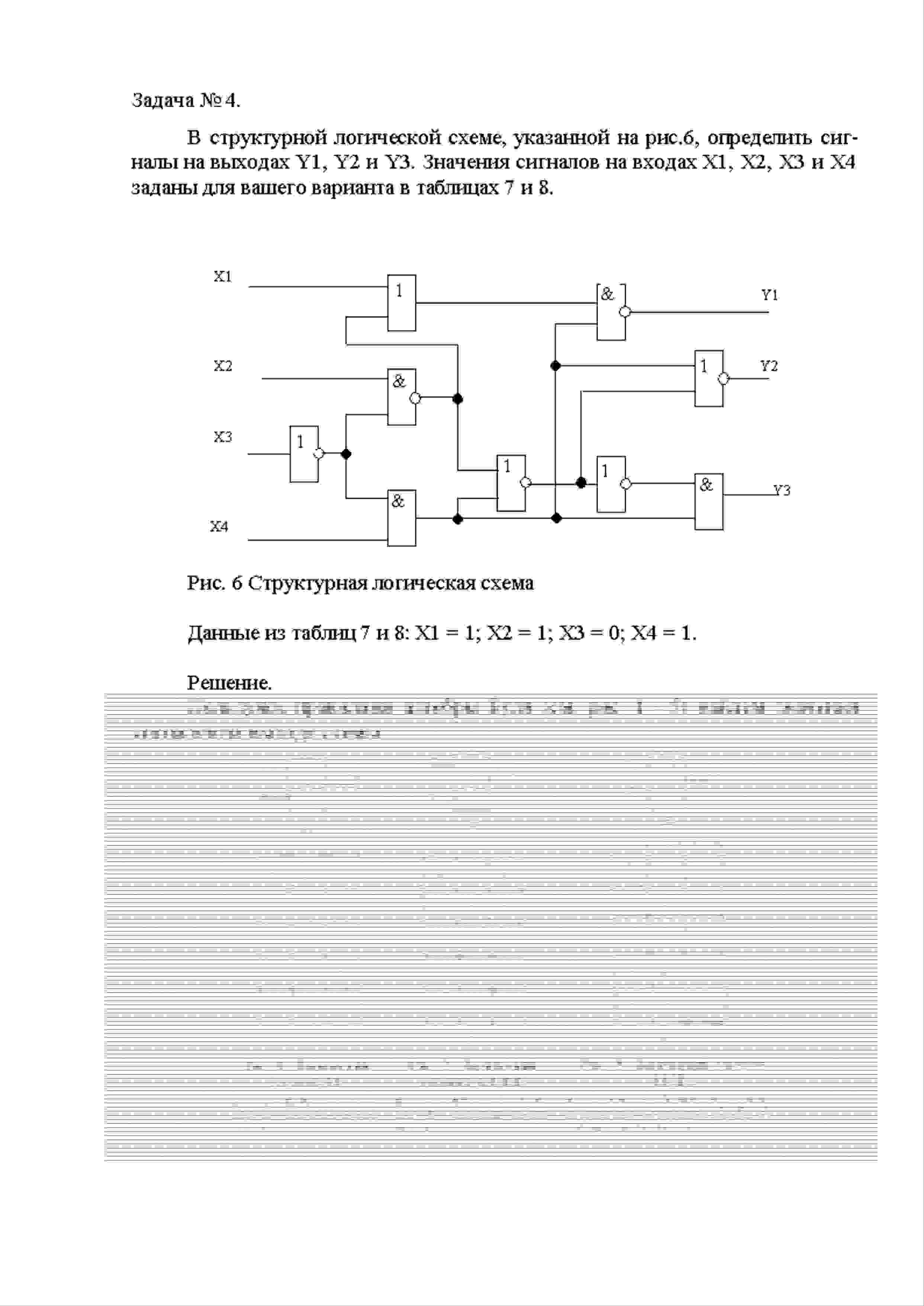 Examination of Electrical MSUTM version 07