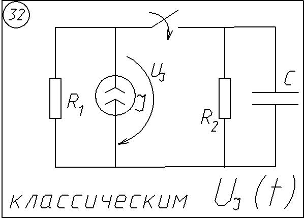 В7 32 схема