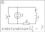 01 Решение задачи переходные процессы схема 1