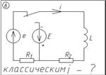 06 Solution of the transient circuit 6 - irongamers.ru