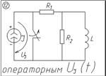 12 Решение задачи переходные процессы схема 12 - irongamers.ru
