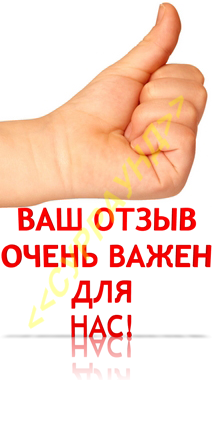 Отпугиватель комаров и мух на вашем компьютере.
