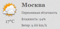 Weather GK4 v1.6.6 RUS