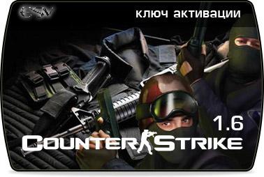 Антология Counter-Strike 1.6