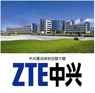 AAA. Разлочка 3G модемов ZTE