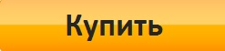 программа для рассылки сообщений в группы Вконтакте