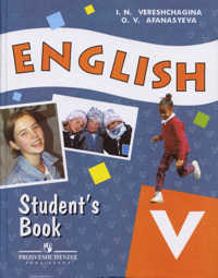 1 РЕШЕБНИК - English 5 класс - Просвещение - Верещагина