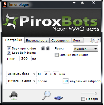 WoW Бот для Рыбалки 4.0.6а