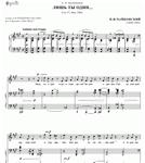 voc/ ЧАЙКОВСКИЙ П_ романс “Лишь ты один”, клавир, 3 cтр =/= TCHAIKOVSKY_ “Lish´ Ty Odin”, voc.score