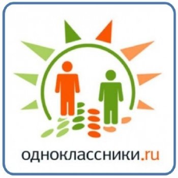 Не Активированные аккаунты Одноклассники (100 штук)