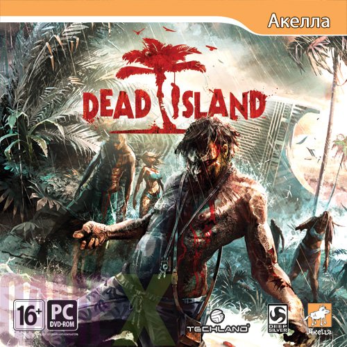 DEAD ISLAND  Steam  ключ+СКИДКИ