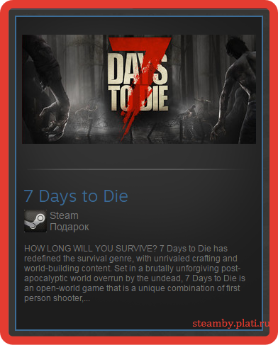 7 Days to Die (RU/CIS) - steam gift + ПОДАРОК + СКИДКИ