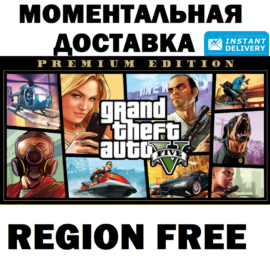 Gta 5 для эпик геймс фото 68