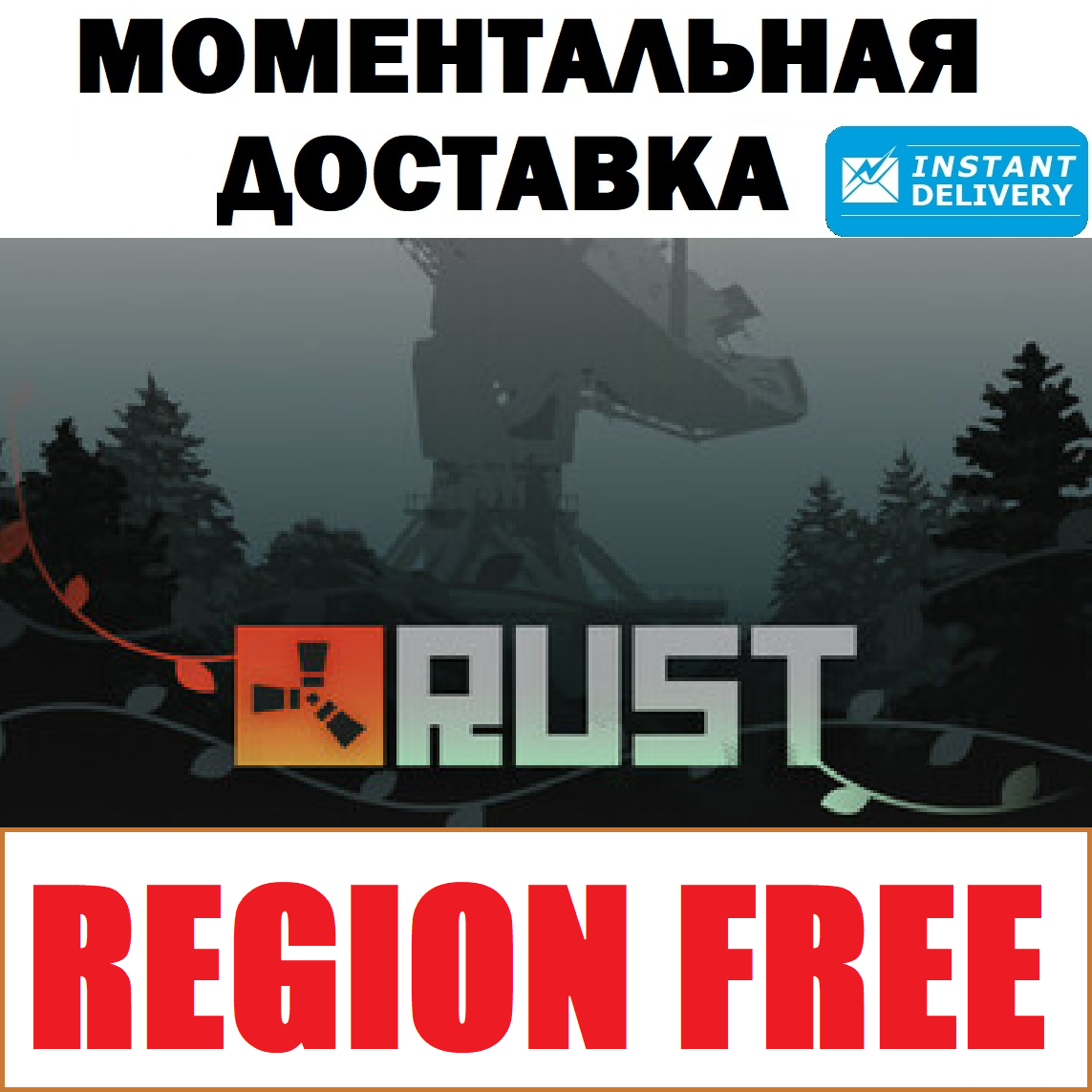 аккаунты rust дешево фото 9