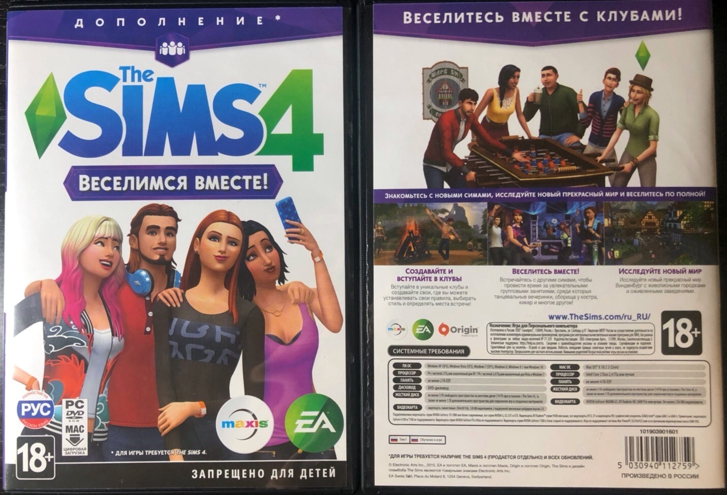 Sims from steam to origin фото 73