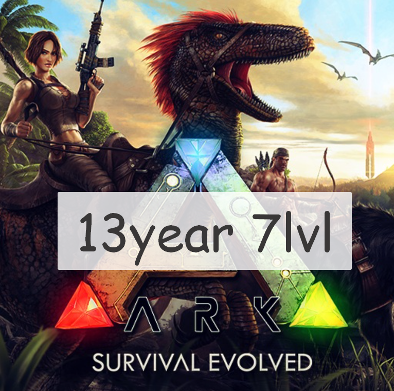 Ключ арк. АРК купить. Ark Survival Evolved айди седло. Ark купить.