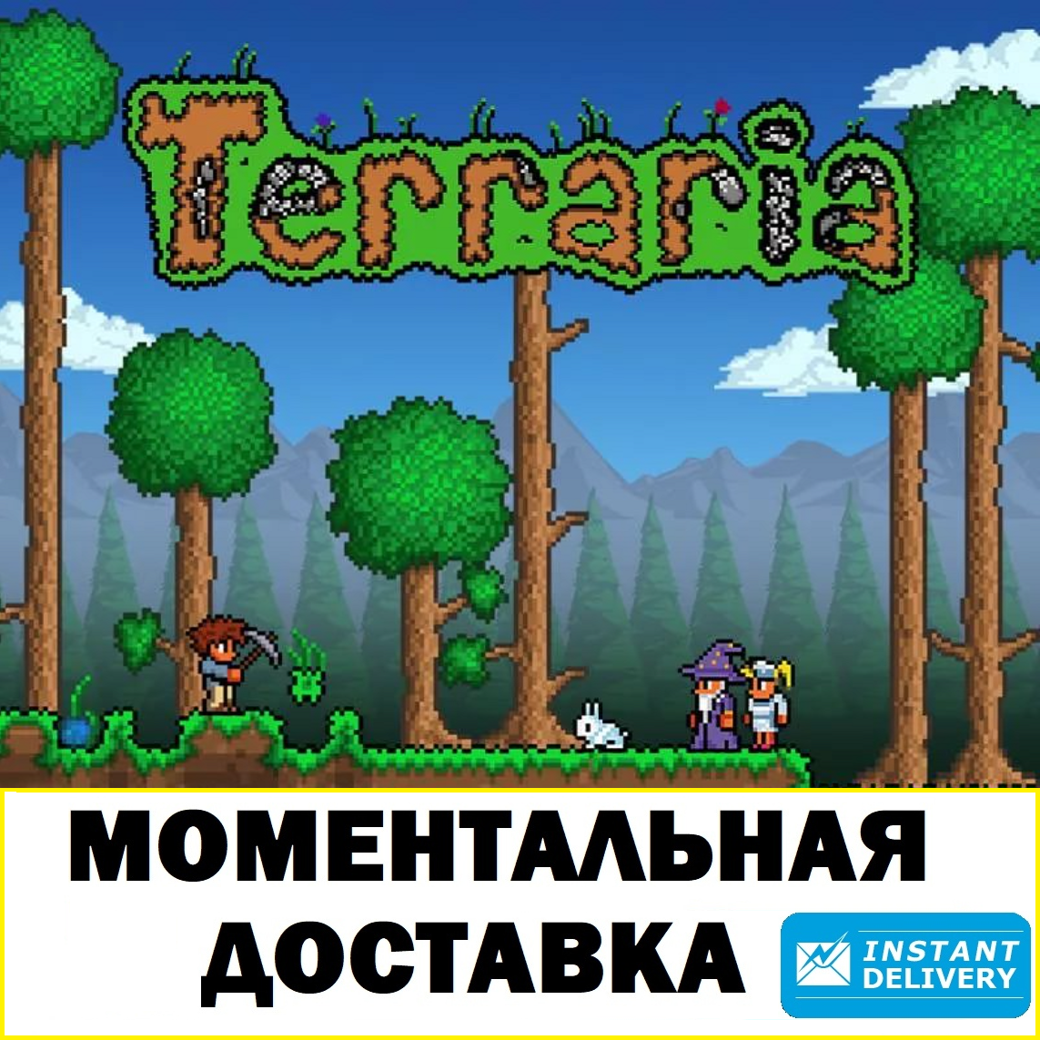 Terraria - КЛЮЧ XBOX ONE \ XBOX SERIES X|S