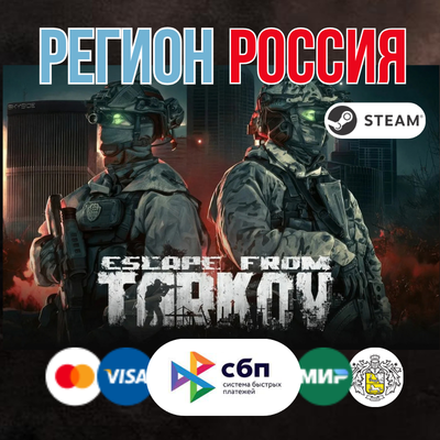 Escape from Tarkov - STEAM Gift • РОССИЯ фото 1