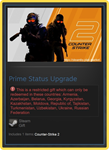 ✅CS 2 Prime Status Upgrade ⚡️ГИФТ СРАЗУ⚡ 🔴АВТОДОСТАВКА