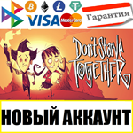 Dont Starve Together новый аккаунт +EMAIL (Region Free)