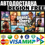 Grand Theft Auto 5 V Premium Online KEY (REGION FREE)