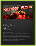Killing Floor (ROW \ REGION FREE \ GLOBAL) - steam gift