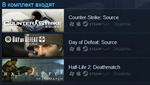 Counter-Strike: Source (РОССИЯ УКРАИНА СНГ) STEAM Gift