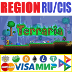 ✅Terraria STEAM Gift ⚡️РОССИЯ ⚡️СНГ ⚡️KZ ✅АВТОДОСТАВКА✅ - irongamers.ru