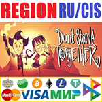 ✅Don&acute;t Starve Together STEAM Gift ⚡️РОССИЯ⚡️СНГ⚡️KZ - irongamers.ru