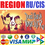 *Don´t Starve Together STEAM Gift **РОССИЯ**СНГ**KZ