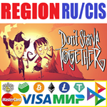 ✅Don&acute;t Starve Together STEAM Gift ⚡️РОССИЯ⚡️СНГ⚡️KZ