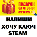 ✅Tabletop Simulator ⚡(RU/CIS)⚡️ - steam gift + present✅