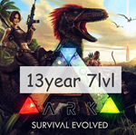 ARK: Survival Evolved 13 Year 7LVL UNLIMITED RegionFree