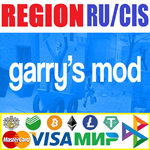 ✅Garrys Mod - STEAM Gift ⚡️РОССИЯ ⚡️СНГ ⚡️КАЗАХСТАН ⚡UA - irongamers.ru