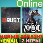 ✅Rust + Project Zomboid Аккаунт + EMAIL (НЕ ЛИМИТНЫE) - irongamers.ru