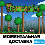 Terraria - STEAM Gift 🚚Instant delivery🚚 (For Turkey)