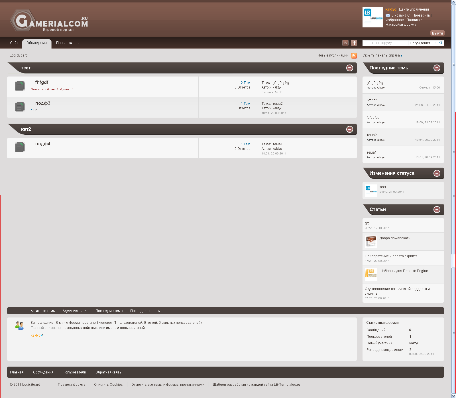 brown-theme