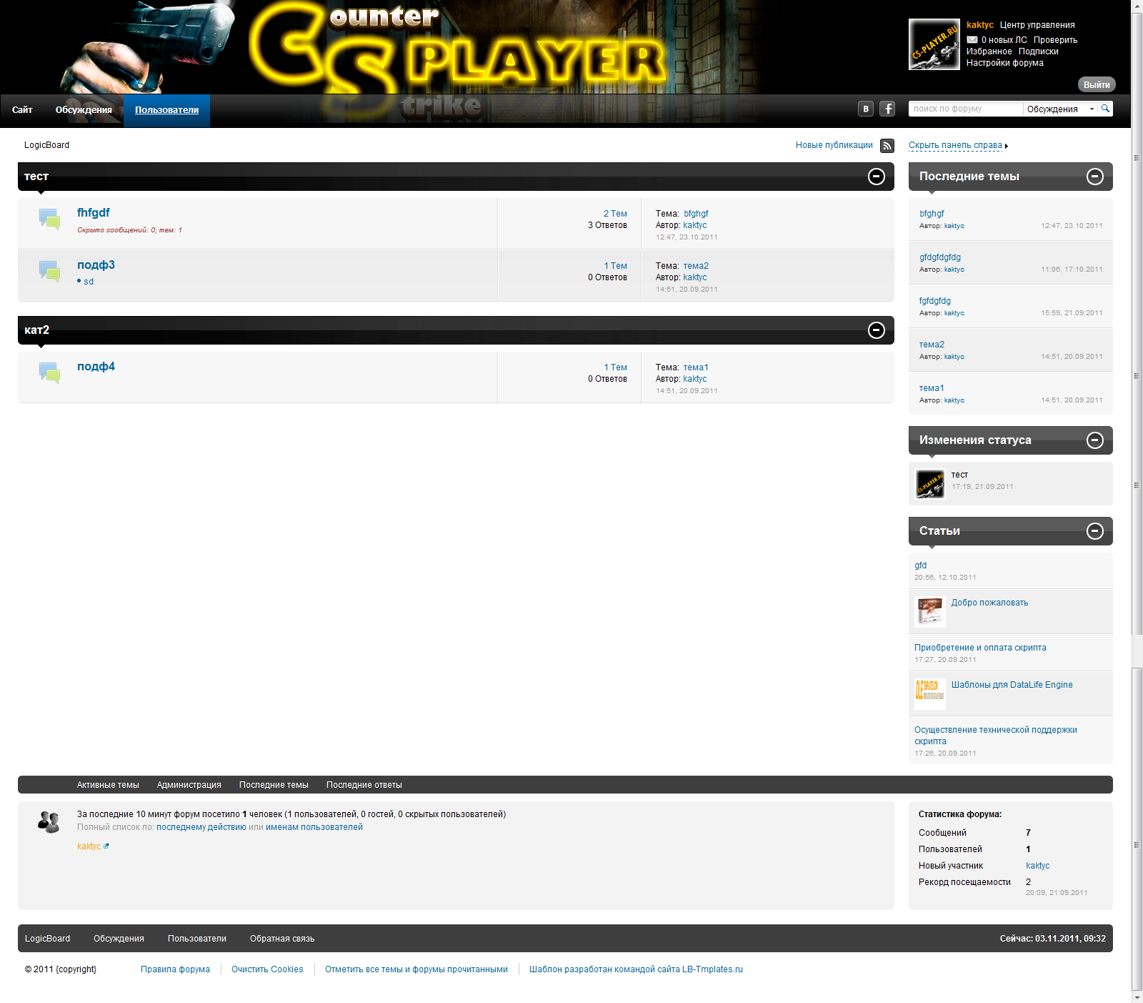 cs-player