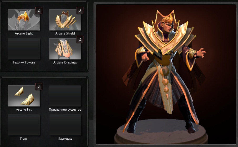 Dota 2 - Mnemonus Arcanus [Invoker].