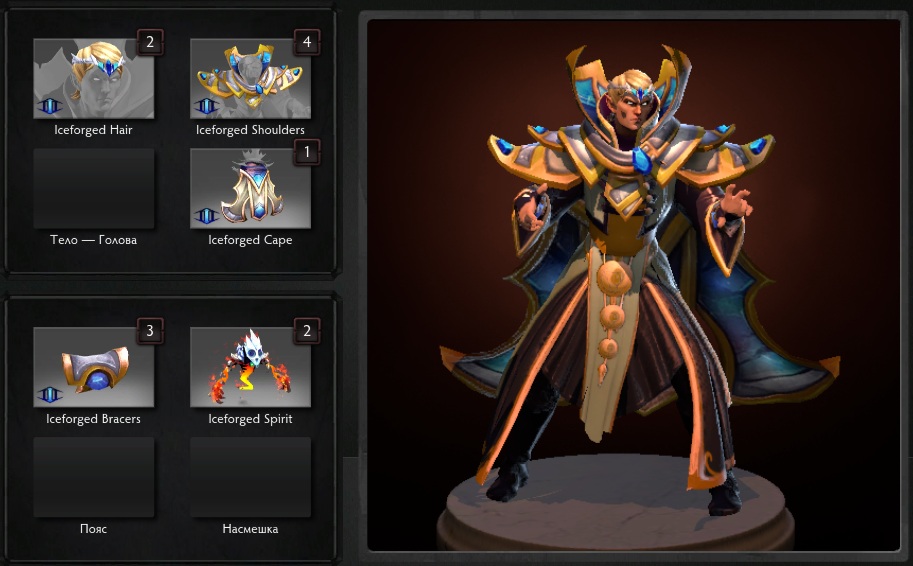 Dota 2 - Iceforged [Invoker].