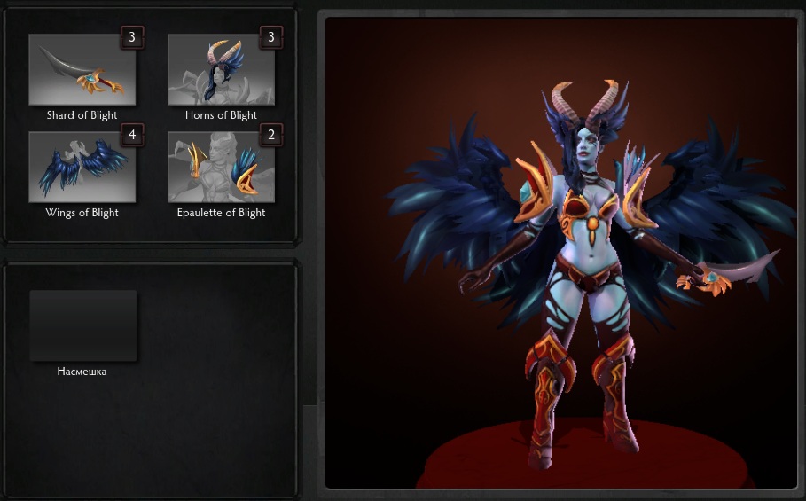 Buy Dota 2 Adornments Of Blight Queen Of Pain And Download