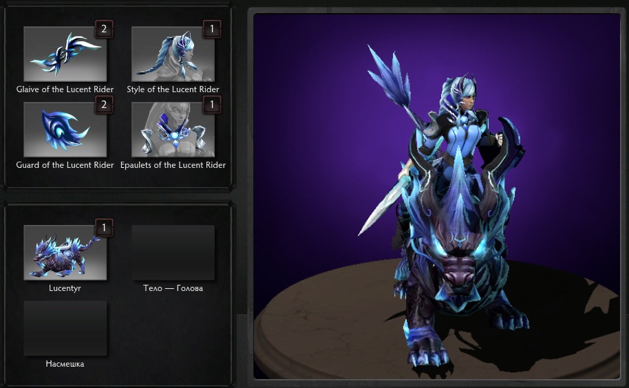 Dota 2 - Blessings of Lucentyr [Luna].