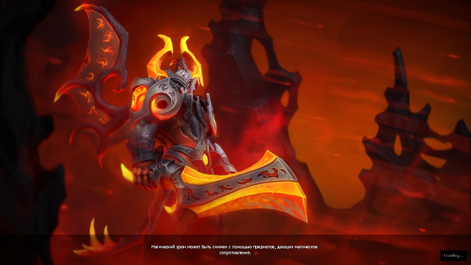 Dota 2 - Загрузочный экран: Eternal Fire